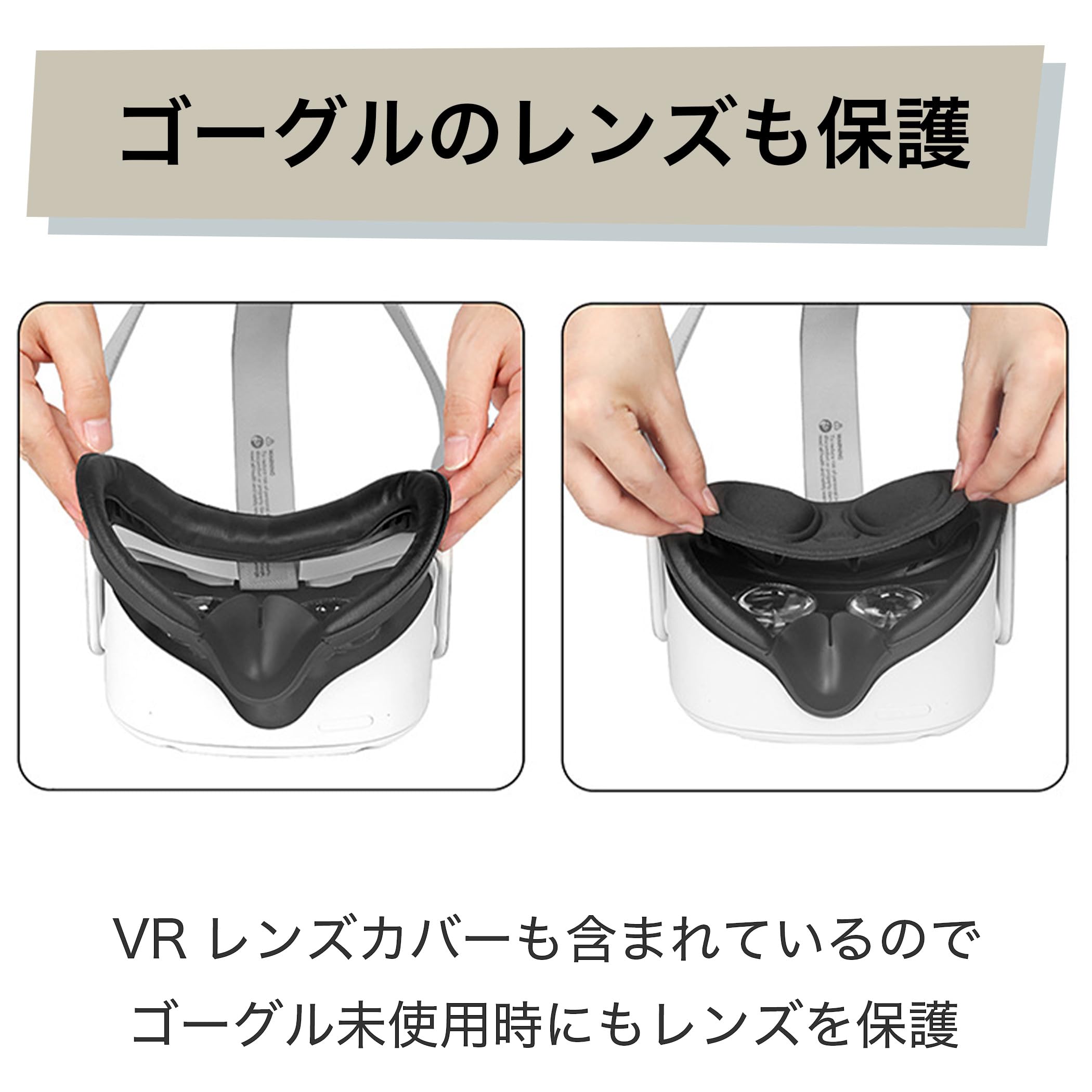 quest2 64gb 携帯用ケース付きフェイスクッション取替